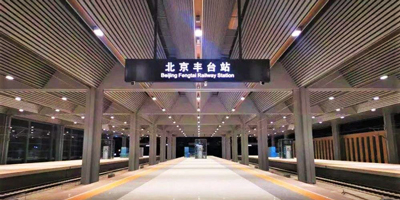 【案例分享】新进网红黑马-北京丰台站